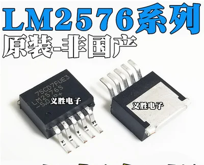 

Бесплатная доставка, 100 шт., LM2576S-5.0 LM2576S TO-263-5