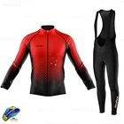 Мужская куртка, весна 2020, быстросохнущая одежда для велоспорта с гелевая Подушка 19D, велосипедные лосины, комплект одежды для горного велосипеда