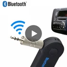 Новый беспроводной приемник Bluetooth 4,0, адаптер передатчика, разъем 3,5 мм для автомобильной музыки, аудио Aux A2dp, ресивер для наушников, гарнитура
