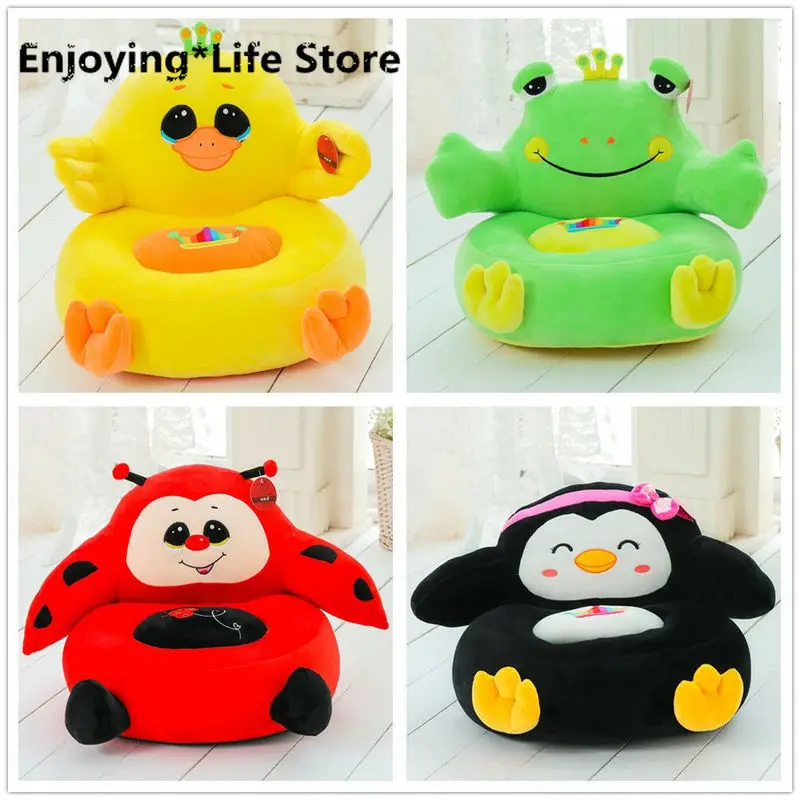 Мягкий плюшевый мультяшный диван стул с животными/Детское сиденье/детская