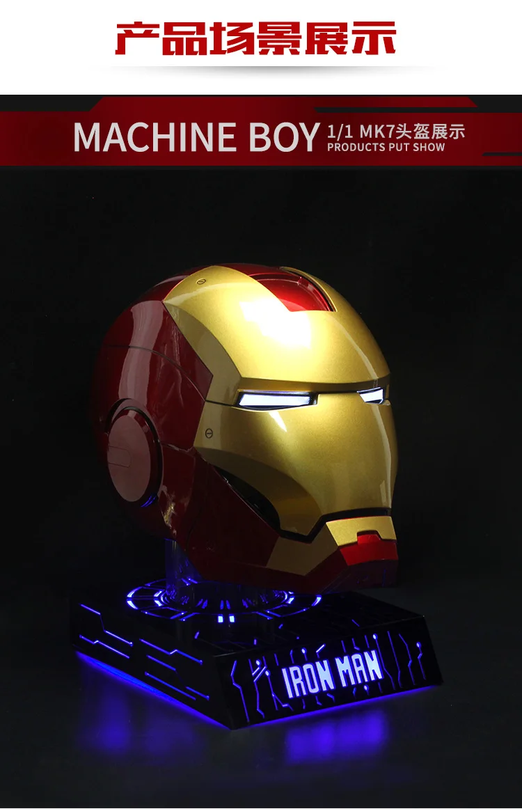 1/1 Ironman MK7 MK46 MK42 шлем с подсветкой платформа для косплея Sence DIY
