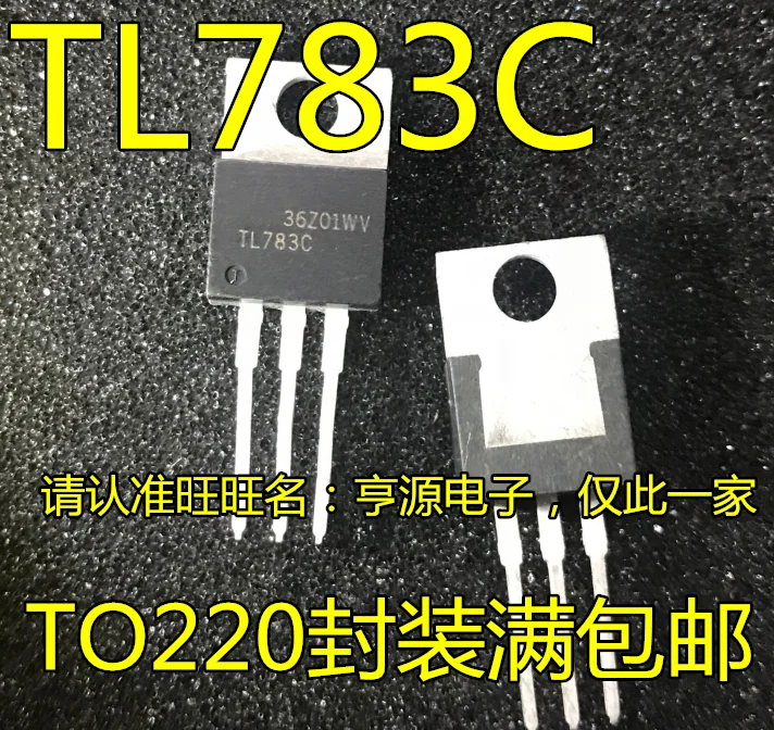 

Free shipping TL783C TL783CKC TO-220 10PCS/LOT