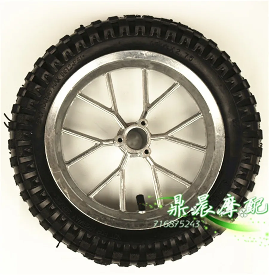 Комплект запасных частей для мини внедорожных мотоциклов Leah переднее и заднее