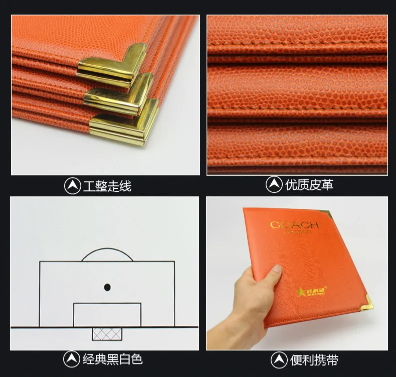 

Red Wine PU Magnetic Soccer Coaching Board Fold Coaching Tactics Tactical Plate Book Set With Marker Pen Clipboard