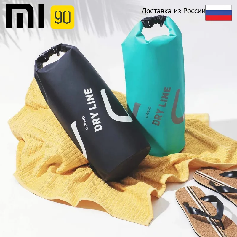 Влагозащищенная сумка 90 Points Outdoor Waterproof Portable Bucket Bag (черный) | Багаж и сумки