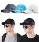 Мужская уличная спортивная прохладная быстросохнущая летняя бейсбольная сетчатая Шапка Кепка с козырьком