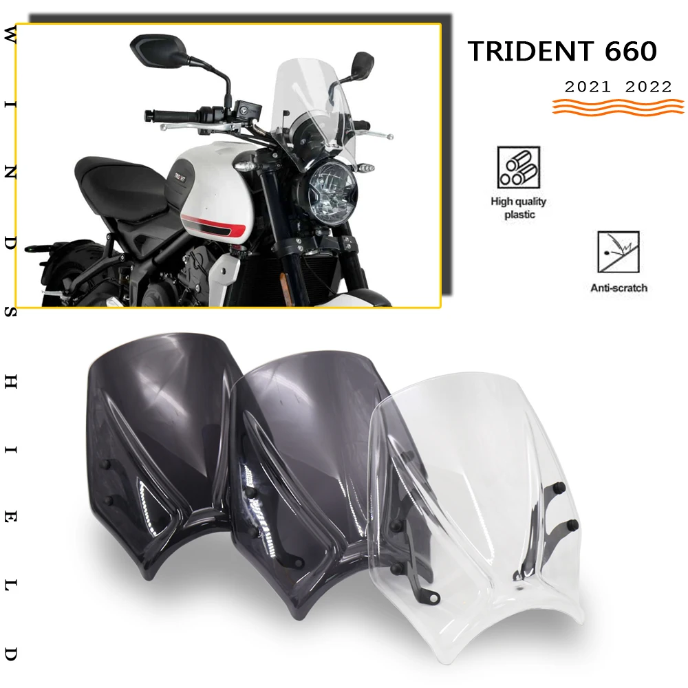 

2021 2022 подходит для TRIDENT Trident 660 Новый мотоциклетный ветровой экран Trident660 Аксессуары перегородка для ветрового стекла дефлекторы воздуха