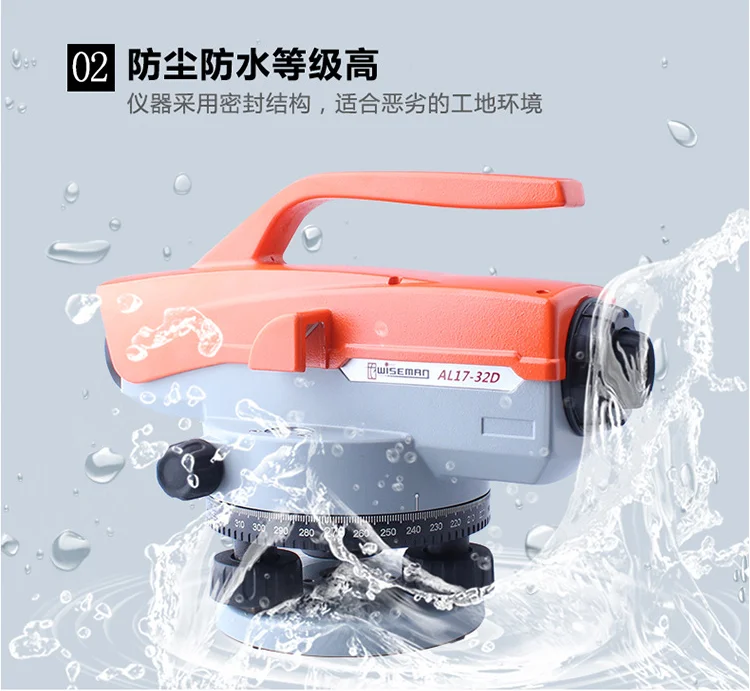 Автоматический уровень Wiseman 32x с высокой точностью ручкой большой