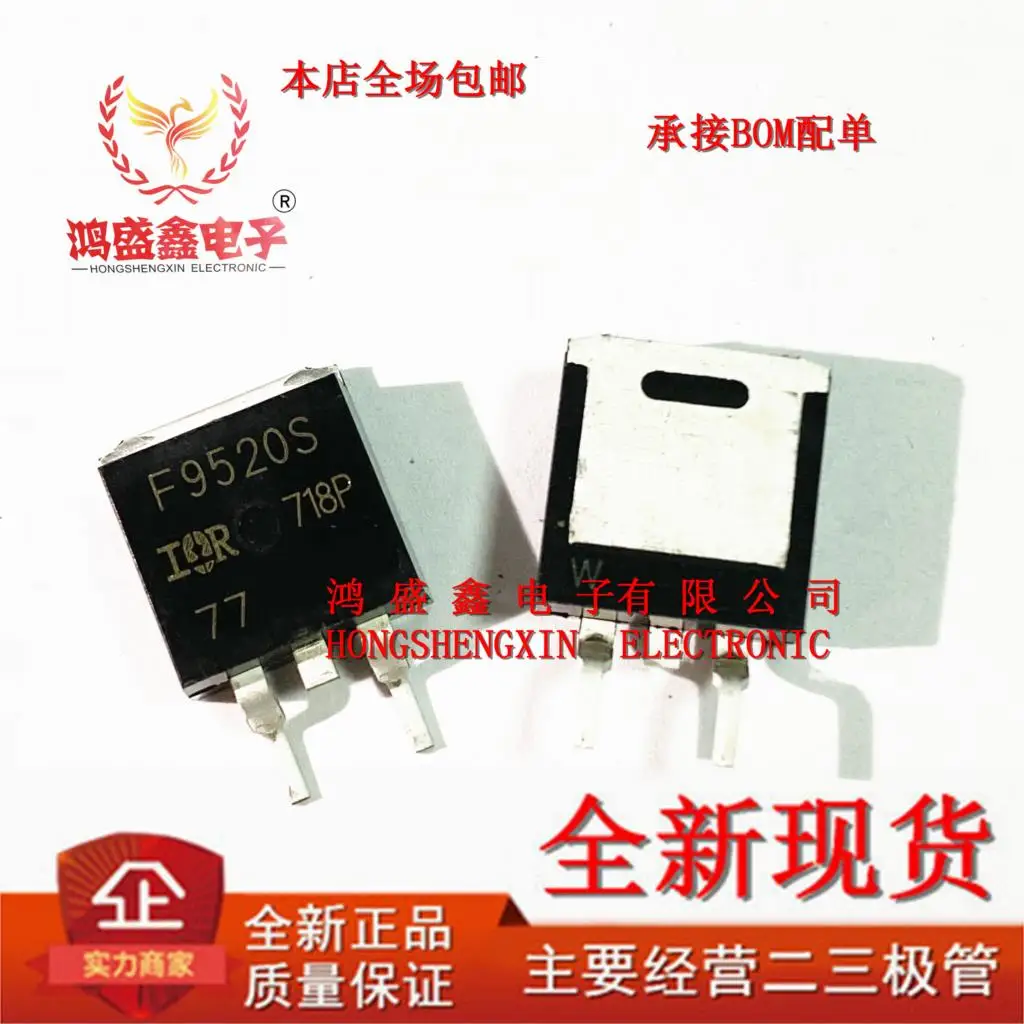 

Original 5pcs/ IRF9530NS F9530NS IRF9530NSTRLPBF TO-263