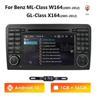 7-дюймовый 2din AndroidCar DVD плеер для Mercedes Benz ML класса W164gl-класс X164 2005-2012 GPS навигации Радио CANBUS SWC карта 3G