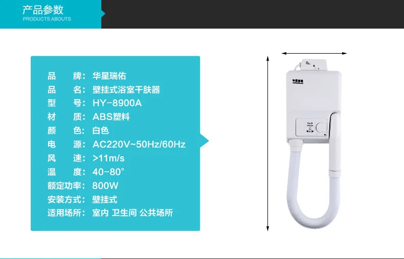 Настенный фен для волос с постоянной температурой|Фены волос| |