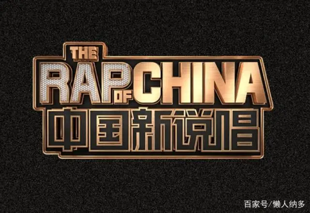 Kris Wu Singer китайская сетевая ТВ-музыкальная программа The RAP of China 2020 HipHop альбом для