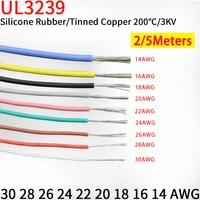 2m5m ul3239 3kv flexible soft silicone wire 30 28 26 24 22 20 18 16 14 awg insulated tinned copper electrical cable 3000v