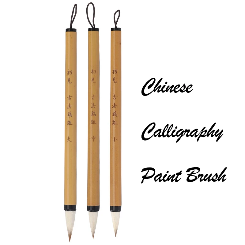 Кисть из краска для каллиграфии шерсти традиционных акварельных красок набор
