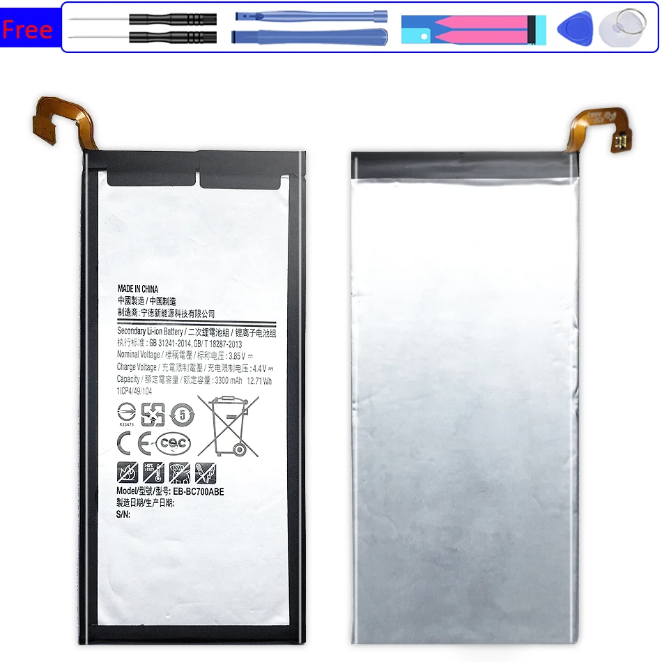 

Mobile Phone Battery For Samsung Galaxy C7 SM-C7010 Duos C7018 C7 Pro Duos SM-C701F/DS TD-LTE SM-C7000 3600mAh EB-BC700ABE