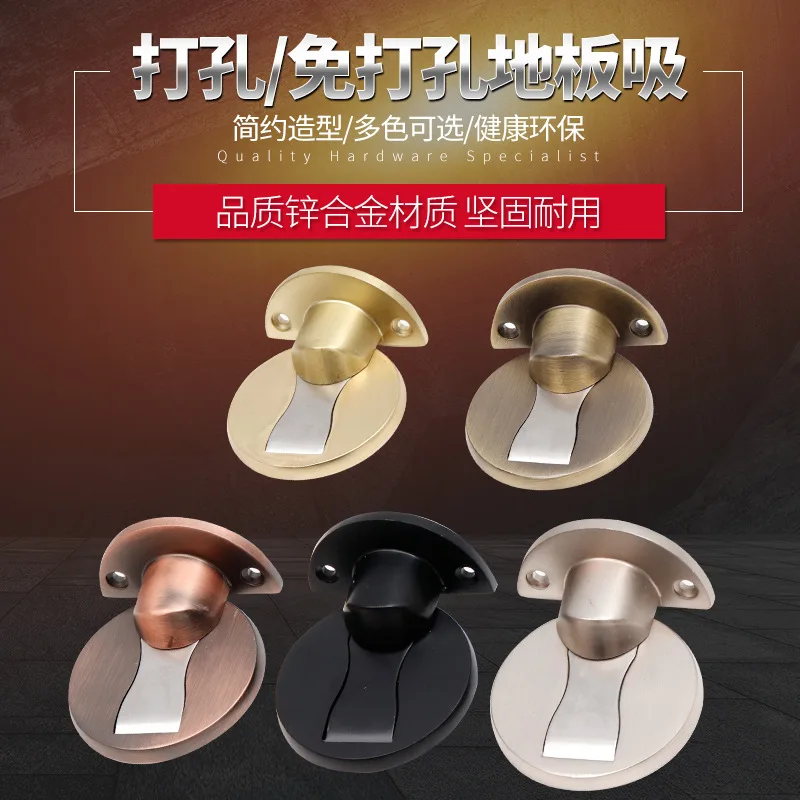 Thickening Magnetic Door Stops Znic Alloy Door Stopper Hidden Door Holders Catch Floor Nail-free Doorstop Furniture Hardware