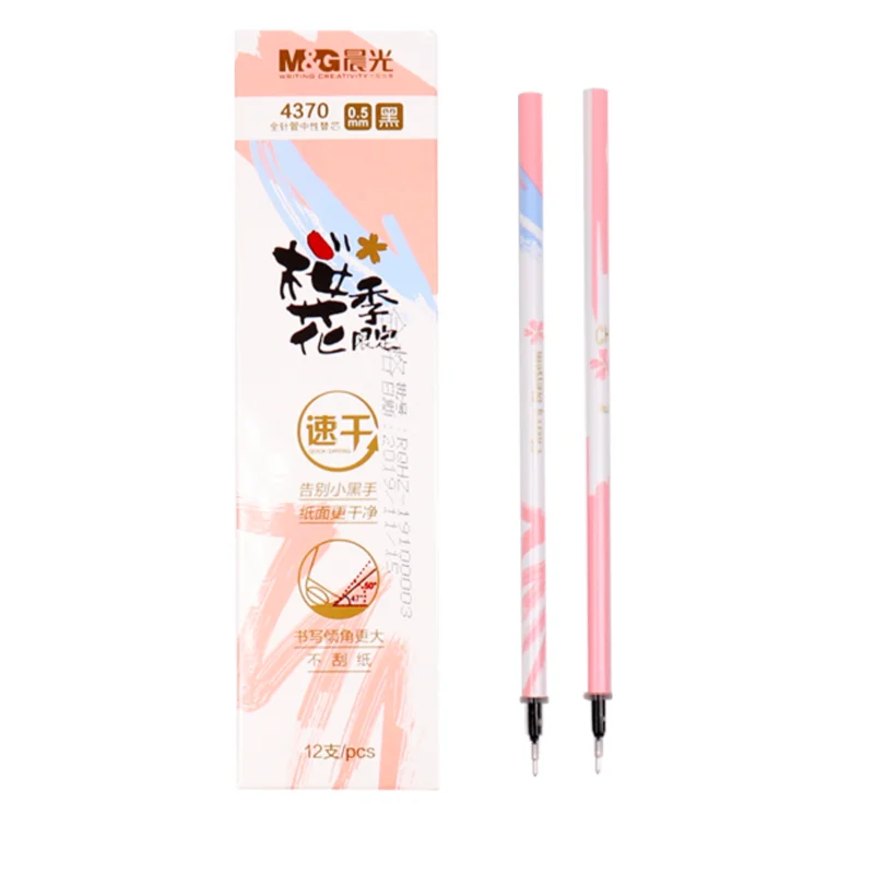 M & G Черри гелевая ручка заправка 0 5 мм черная быстросохнущая пополнение 2041/4370