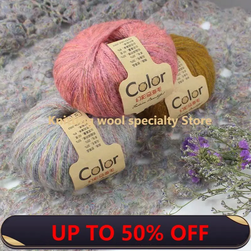 

5pieces 50g Mohair Line Hand-Woven Fine Angola Plush Fine Color Segment Wool yarn for knitting wool yarn