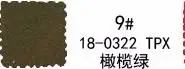 KA0385 эластичный хлопок Джерси ткань для футболки DIY и платья Повседневная одежда тканевый швейный материал 50x170 см/шт - Цвет: 9