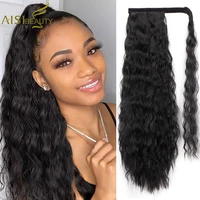 wavy ponytail extension for women synthetic wrap around magic paste yaki ponytail corn clip in hairpiece black fake hair