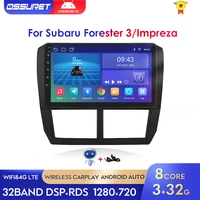 4gwifi 2 din android car radio multimidia gps stereo for subaru forester 3 impreza 2007 2013 video player navigation dsp rds bt