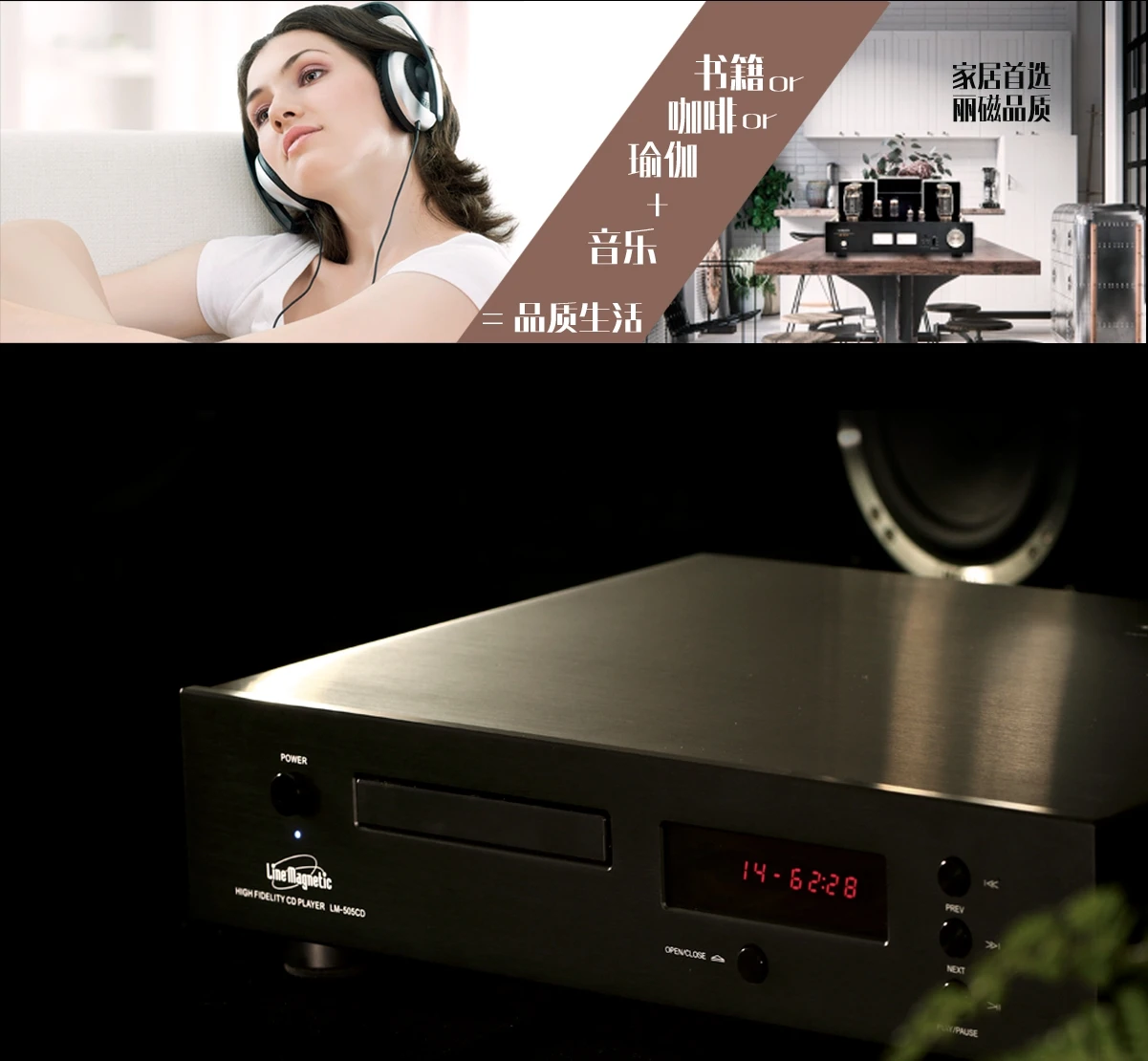 Линейный магнитный штатив выход CD-проигрывателя чип PCM1792 OPA2604 рабочий усилитель