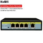 5-портовый сетевой коммутатор 10100 Мбит  с 802.3af 52-вольтовый коммутатор для лифтовой IP-камеры Порты 4POE и 1 поддержка восходящей сети Ethernet расширяются на 250 м