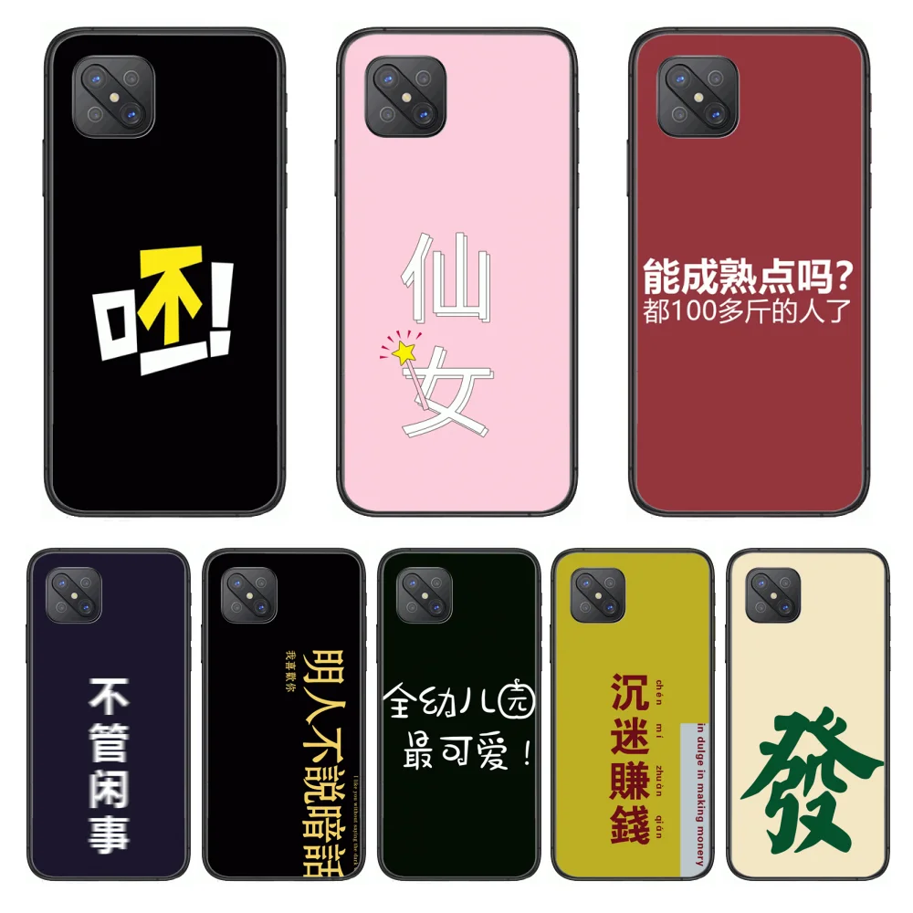 

Creative Chinese characters Fashion Phone Case cover For OPPO A91 9 83 79 92s 5 F9 A7X Reno2 Realme6pro 5 black tpu cell cove