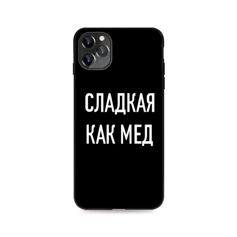 

FHNBLJ Russian Quote Slogan Luxury Phone Case For iPhone SE2 11 Pro XS MAX XS XR 8 7 6 Plus 5 5S SE Case