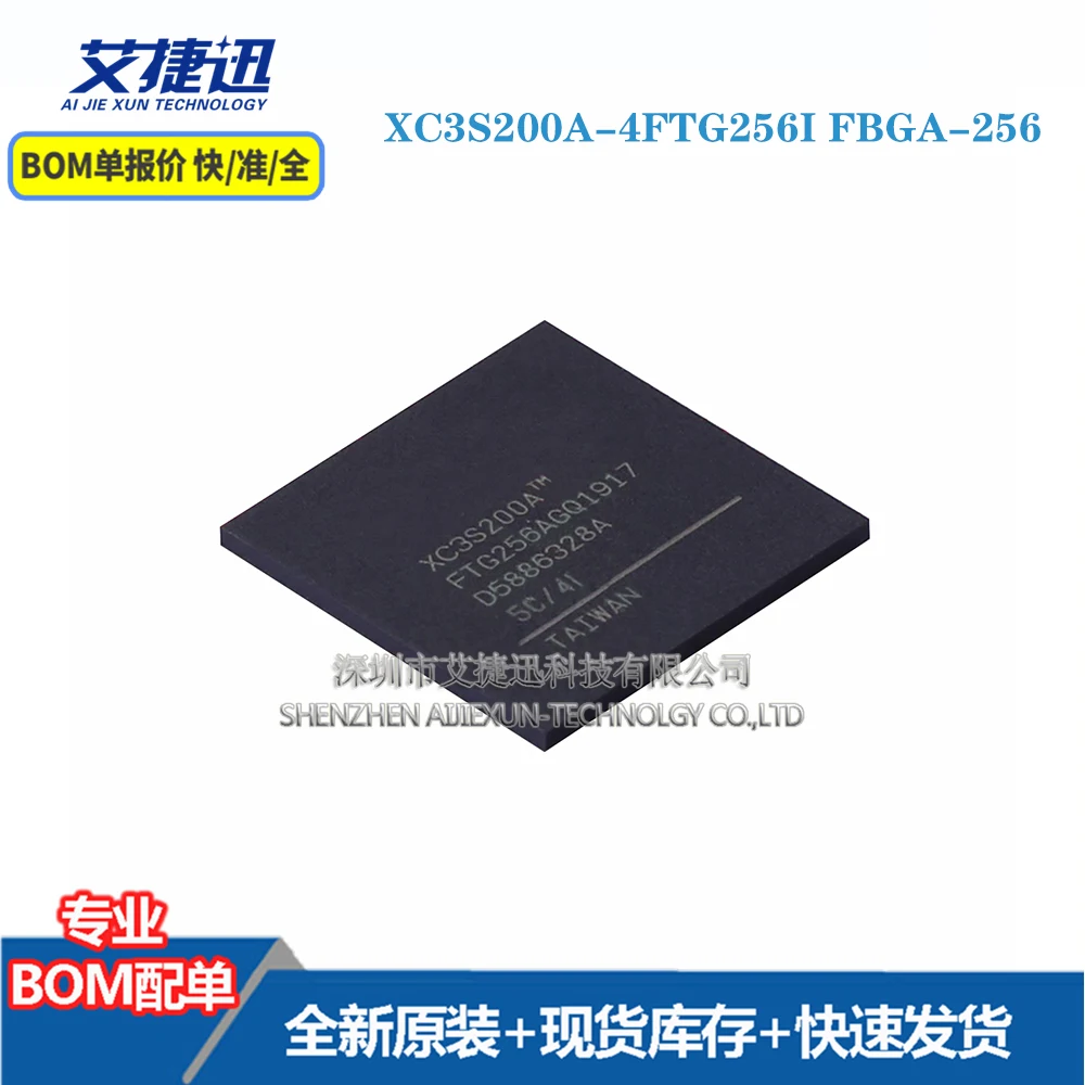

2 шт. XC3S200A-4FTG256I FBGA-256 новый и оригинальными части iс чип