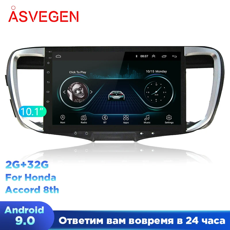 Android 9 0 для Honda Accord 8 сенсорный экран FM радио GPS навигация с Bluetooth|Автомагнитолы| |