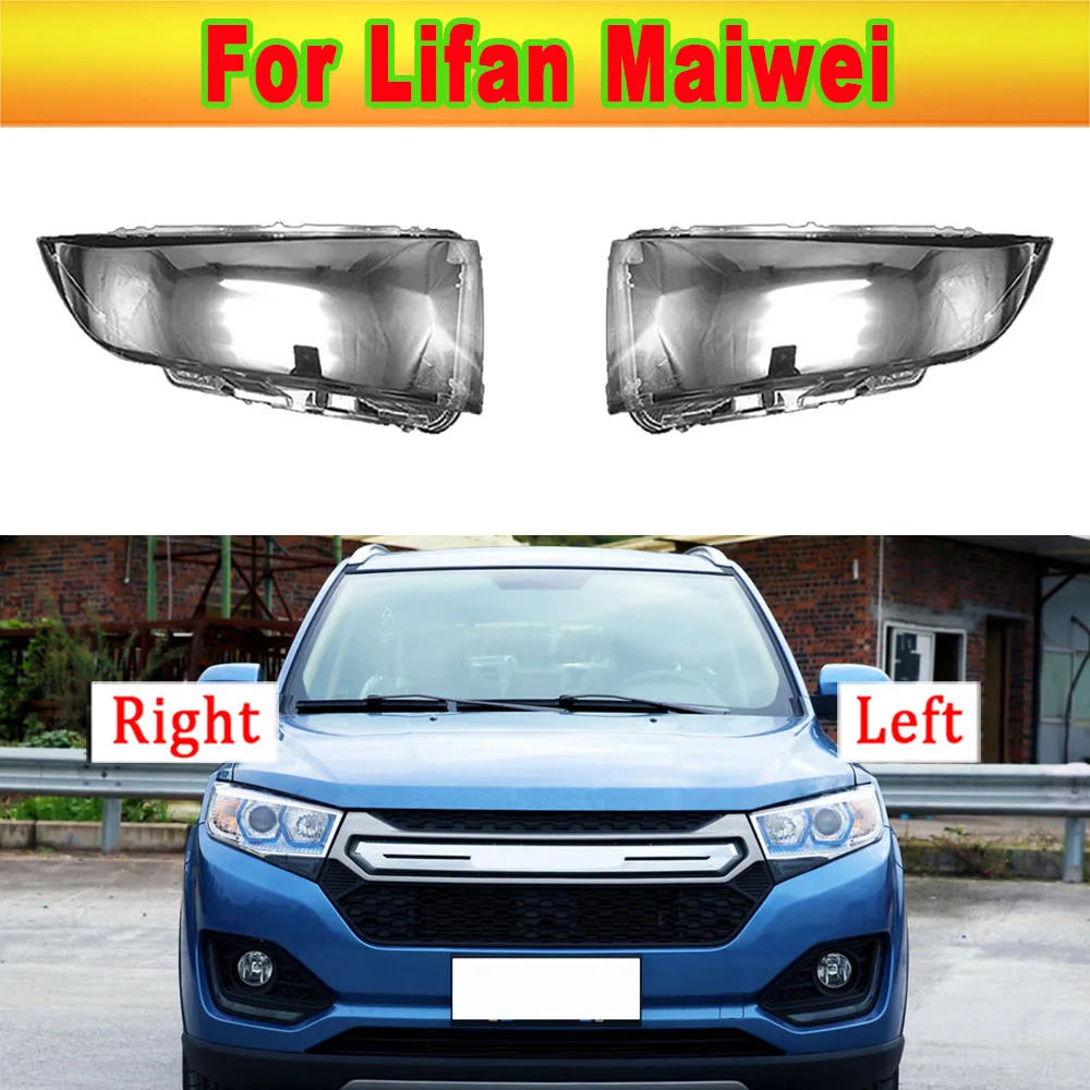 

Car Lights Headlight Covers Head Lamps Covers Glass masks Transparent Shell For Lifan Maiwei Headlamp Lens Lampshade