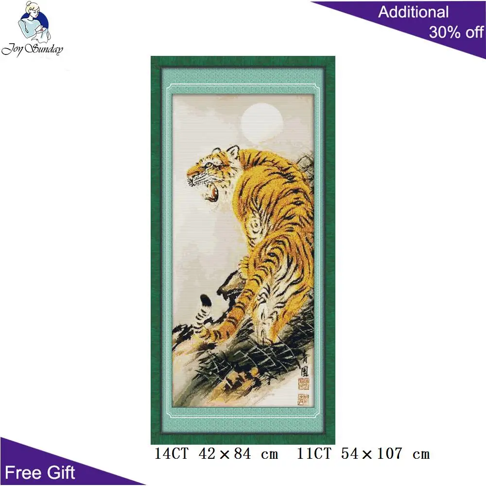 Набор для вышивки крестиком Joy Sunday Tiger D186D211(1)D211(2)D331 домашний декор наборы с