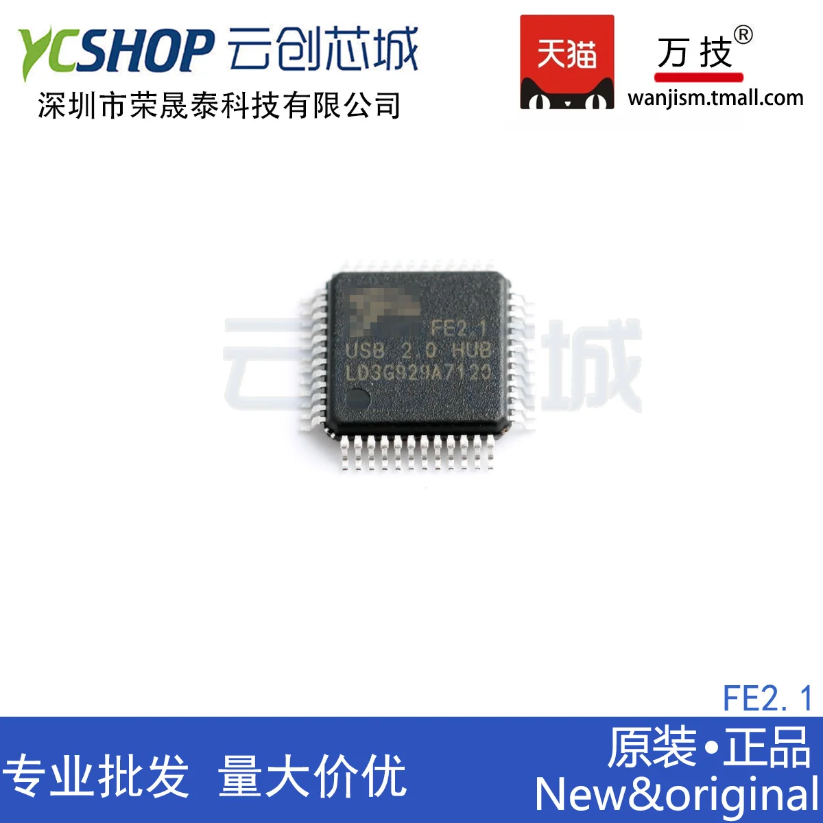 

Free shipping FE1.1 FE1.1S FE2.1 FE8.1 FE1.1S-BQFN24B USB 10PCS