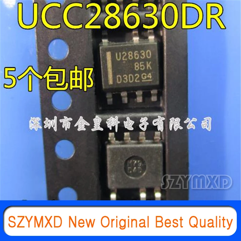 5 шт./лот новый оригинальный Uc28630dr U28630 SOP7 обратного хода микросхема контроллера в