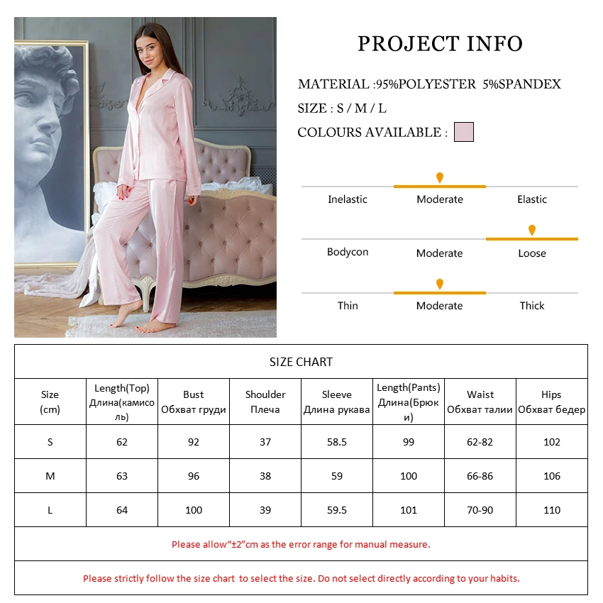 Пижама HiLoc Женская атласная с длинным рукавом и отложным воротником | одежда