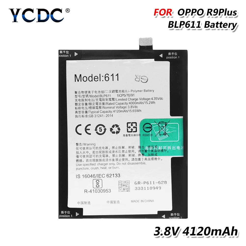 Литий BLP 611 BLP611 мобильный телефон батарея для OPPO R9 Plus замена 4120mAh Li Po литий