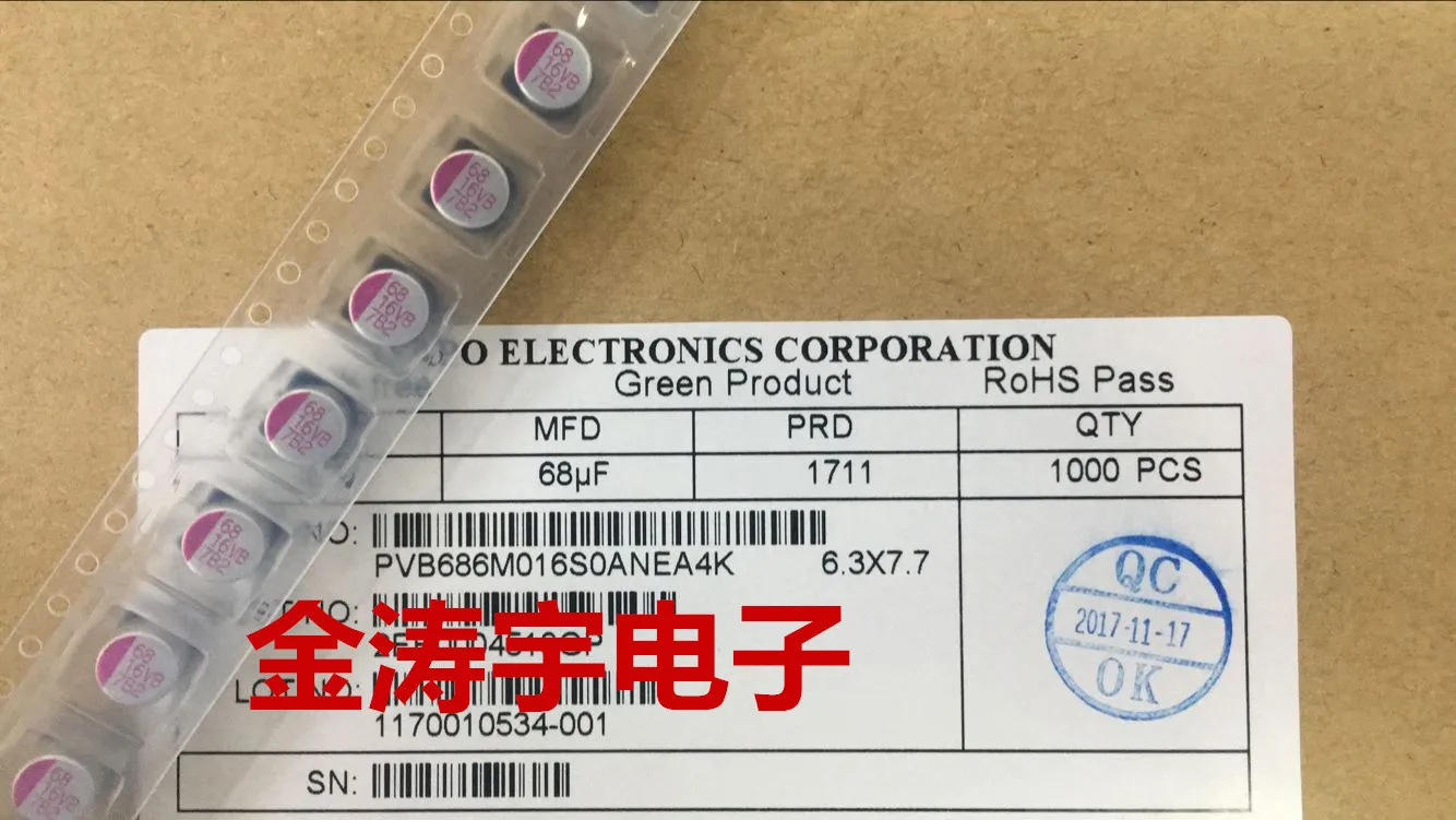 

Solid state 16 v68uf X7.7 intellectual treasure patch 6.3 solid-state capacitors 68 uf 16 v original spot