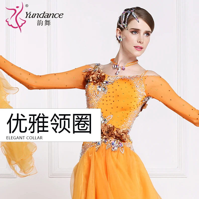 The new National standard modern dance clothing big pendulum dress practice clothing ballroom dancing Waltz-B-14764