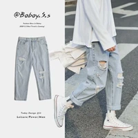 ripped jeans mens wide leg loose trend light colored nine point pants all match straight leg pants men