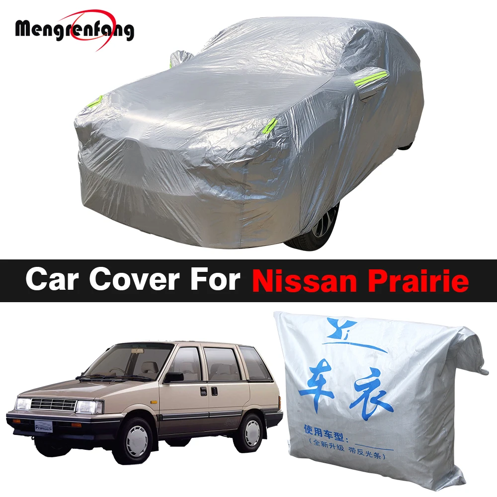 Полный автомобильный чехол солнцезащитный козырек защита от УФ-лучей дождя