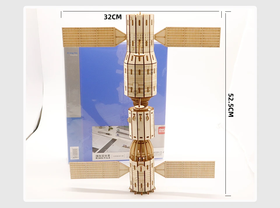 Модель здания трехмерная головоломка космический корабль DIY игра лазерная резка трехмерная интеллектуальная головоломка детские игрушки