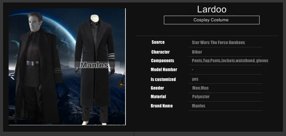 Manles Star Wars The Force Awakens General Hux, костюм для косплея, полный комплект, костюм для Хэллоуина, косплей костюм для мужчин