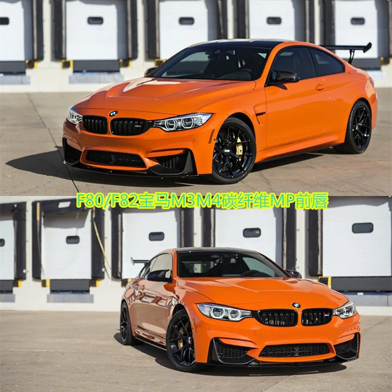 

Nice2021For BMW M3M4 F80F82F83 Modified Carbon Fiber MP Front Lip Front Shovel Front Chin Front Wrap Angle