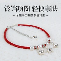 pet bell collar pet neck circumference cat collar anti lost dog leash