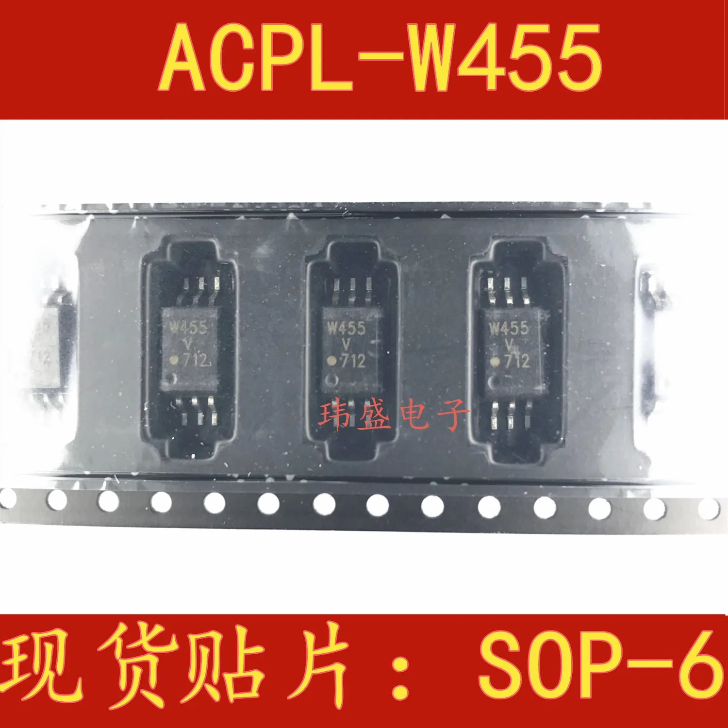 

10 шт./лот W455V ACPL-W455V SOP-6 ACPL-P455 P455V