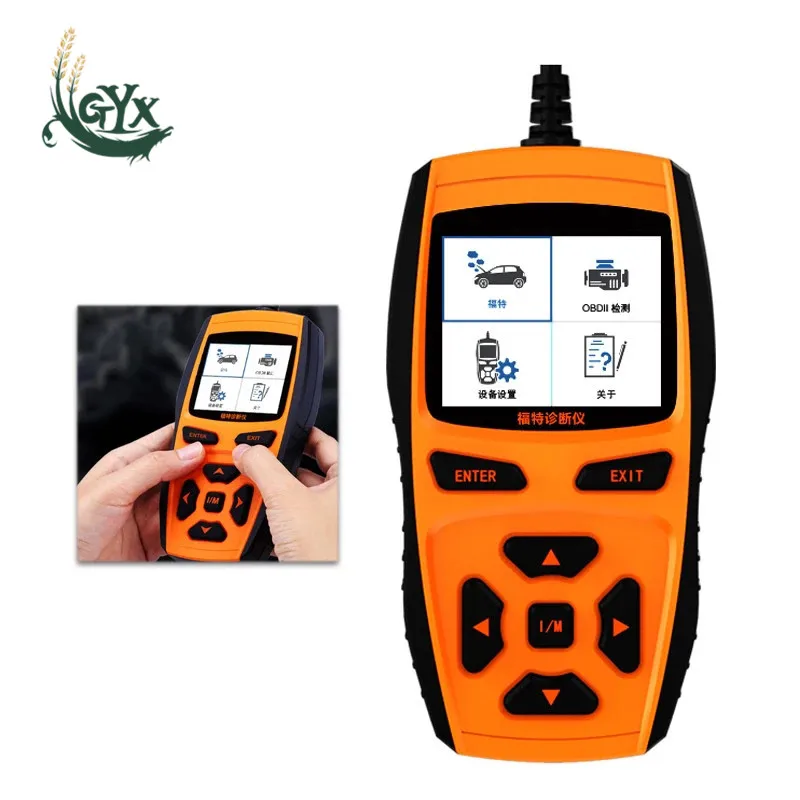 

VCM2/Small Ford car tester/OBDII detection decoder/Ford special card reader/FD100 detection car failure function