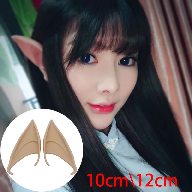 1 пара аксессуары для косплея из латекса с ушками эльфа|Украшения своими руками