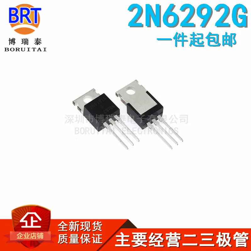 

10 шт./лот 2N6292G 2N6292 :TO-220