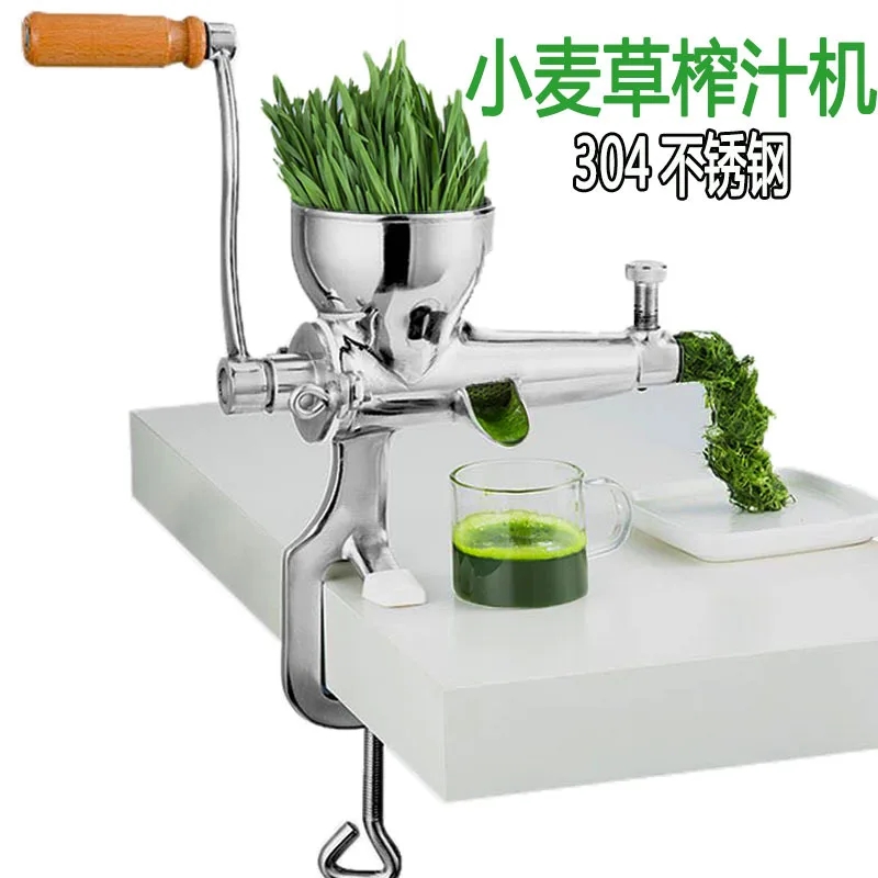 Ручная нержавеющая сталь пшеничная соковыжималка ручной шнек медленная